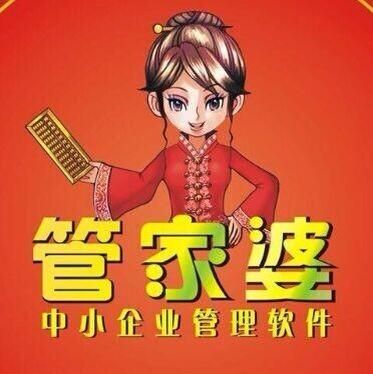 全新免費管家婆軟件，777788888一站式解決方案，全新免費管家婆軟件，一站式解決方案777788888