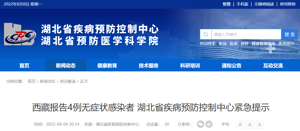 精準(zhǔn)鳳凰網(wǎng)，探索數(shù)字世界的新領(lǐng)域 77777與88888的魅力交匯，精準(zhǔn)鳳凰網(wǎng)，數(shù)字世界新領(lǐng)域的探索之旅——77777與88888的魅力交匯點(diǎn)
