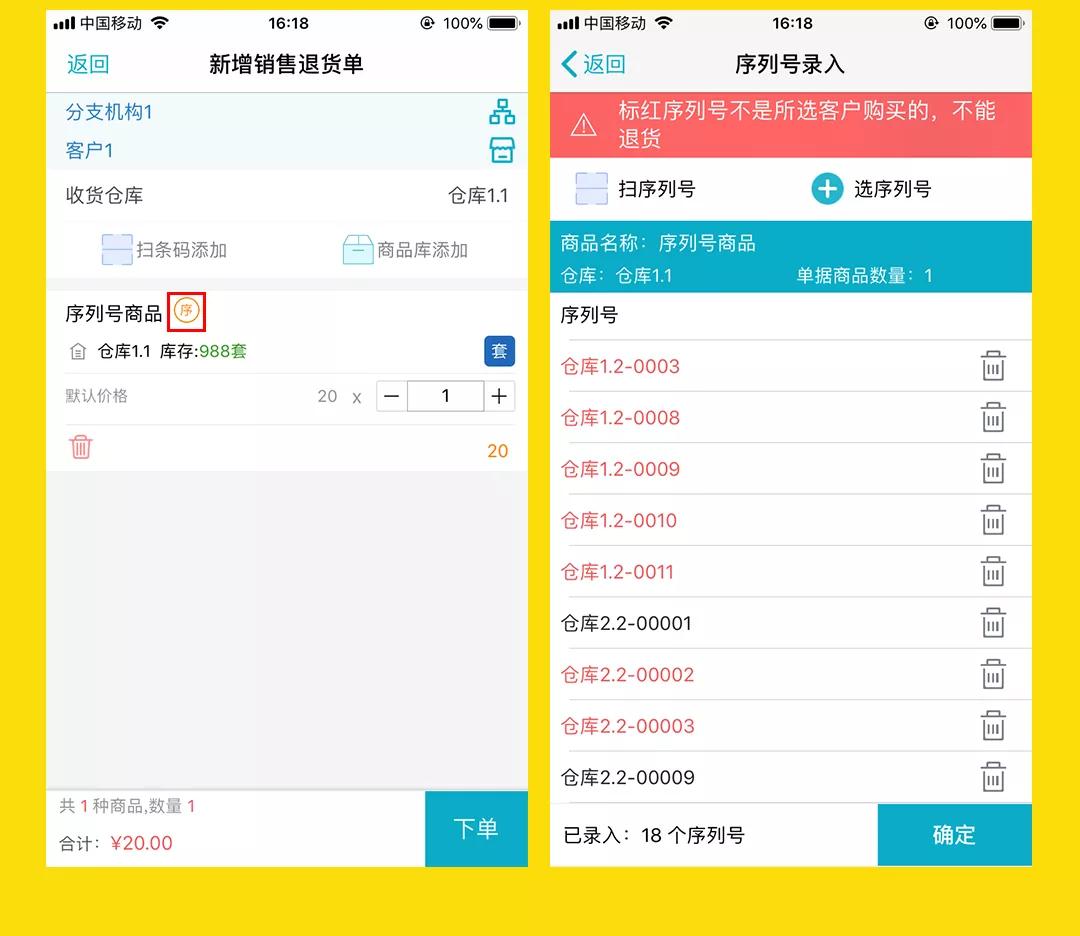 『最新更新日志』777788888免費(fèi)管家婆網(wǎng)，一站式服務(wù)體驗(yàn)升級(jí)，『一站式服務(wù)升級(jí)！777788888免費(fèi)管家婆網(wǎng)最新更新日志』