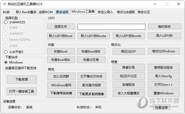 揭秘7777788888管家婆三肖，全面解析與SEO優(yōu)化策略，揭秘7777788888管家婆三肖，全面解析與SEO策略指南