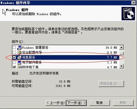 快速查詢7777788888傳真號碼，一站式解決方案，一站式解決方案，快速查詢7777788888傳真號碼