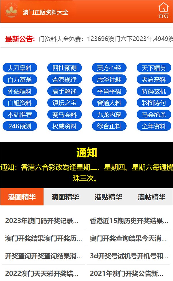 探索神秘?cái)?shù)字組合，777788888——最精準(zhǔn)四肖的奧秘，揭秘神秘?cái)?shù)字組合7777與88888，探尋最精準(zhǔn)四肖奧秘
