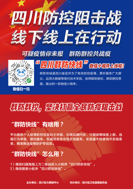 精準(zhǔn)新傳真第20期深度解析，探尋數(shù)字背后的故事與趨勢(shì)，精準(zhǔn)新傳真第20期深度解析，探尋數(shù)字背后的故事與趨勢(shì)揭秘