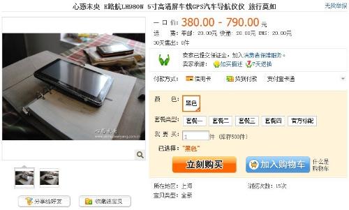 揭秘精準(zhǔn)管家婆神器，7777888888四像圖深度解析，揭秘精準(zhǔn)管家婆神器與四像圖深度解析，神秘數(shù)字背后的真相