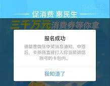 新澳今晚上9點(diǎn)30分開(kāi)獎(jiǎng)信息詳解，新澳今晚9點(diǎn)30分開(kāi)獎(jiǎng)信息全面解析