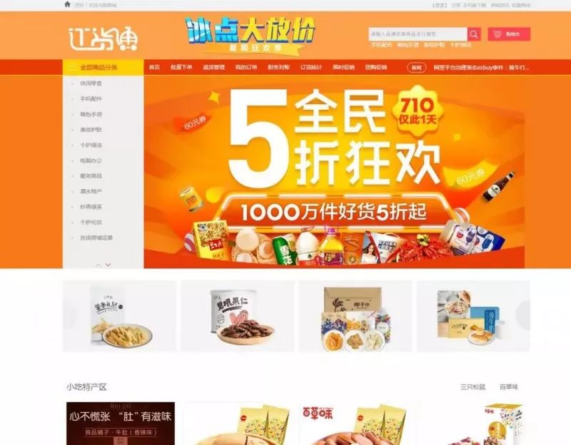 今晚，探索正版管家婆圖片的魅力，探索正版管家婆圖片之夜，魅力一覽