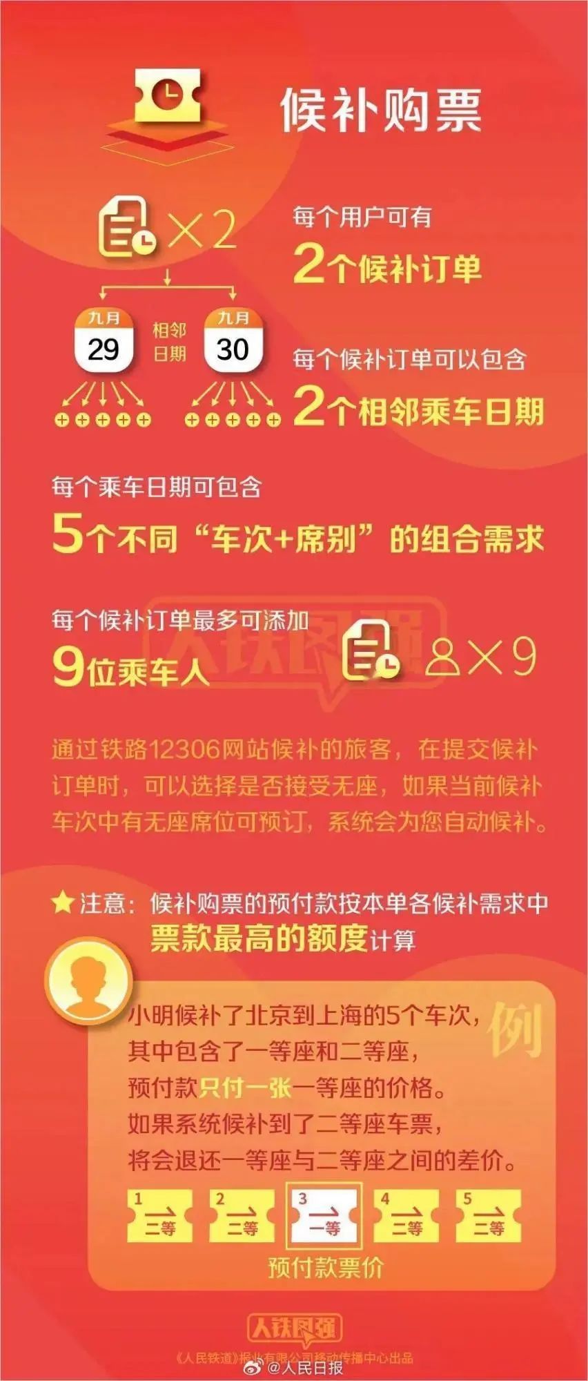 澳門(mén)管家婆一馬一中一開(kāi)，揭秘背后的秘密與策略，澳門(mén)管家婆一馬一中一開(kāi)，揭秘背后的秘密與策略揭秘背后的秘密與策略