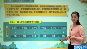 澳門管家婆100期，揭秘與探索，澳門管家婆100期深度揭秘與探索