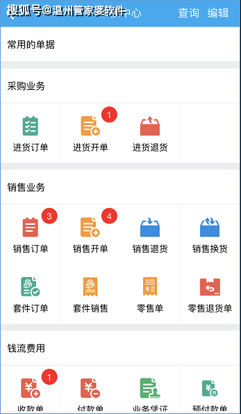 揭秘77778888管管家婆，一站式智能管理平臺的新時代魅力，揭秘一站式智能管理平臺77778888管管家婆的新時代魅力