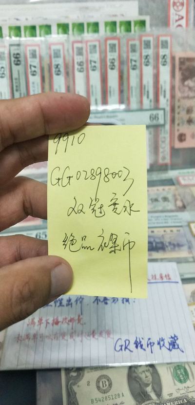 探索神秘數(shù)字組合背后的故事，王中王與777788888的神秘聯(lián)系，揭秘數(shù)字組合背后的故事，王中王與神秘數(shù)字777788888的傳奇聯(lián)系