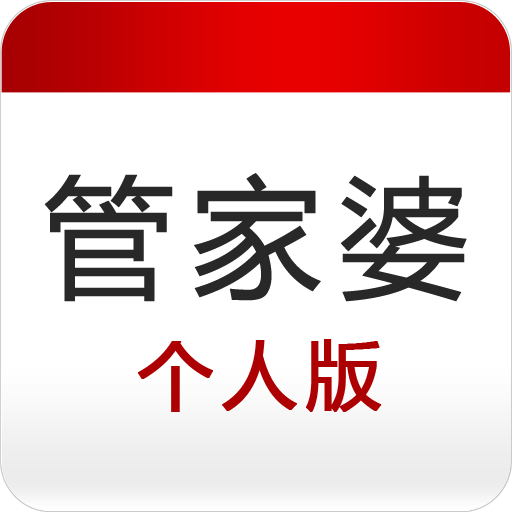 香港管家婆免費精準大全——全方位了解香港管家婆的實用指南，香港管家婆實用指南，免費精準大全與全方位了解