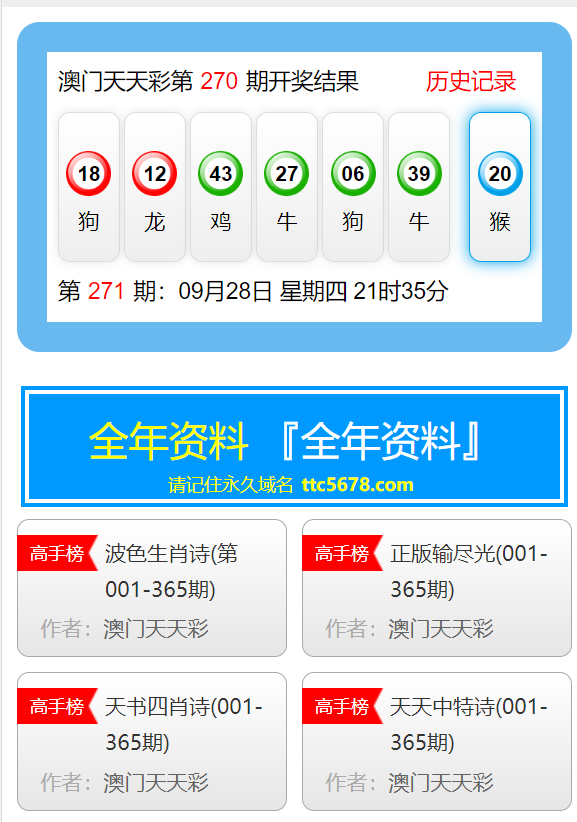 探索未來，新澳門天天開好彩的機遇與挑戰(zhàn)（2025展望），新澳門未來展望，機遇與挑戰(zhàn)的探索（2025年展望）