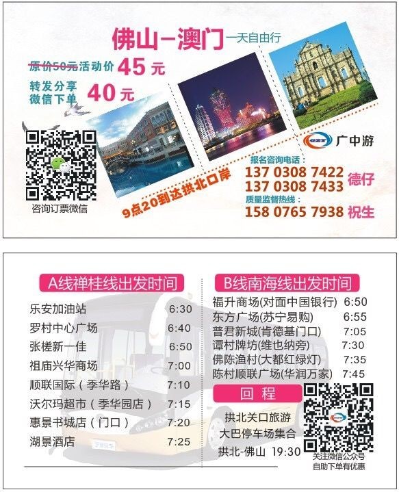 2025年新澳門天天開好彩大全生日卡——探索彩票文化中的獨特魅力，澳門彩票文化獨特魅力探索，生日卡與天天開好彩大全 2025年展望