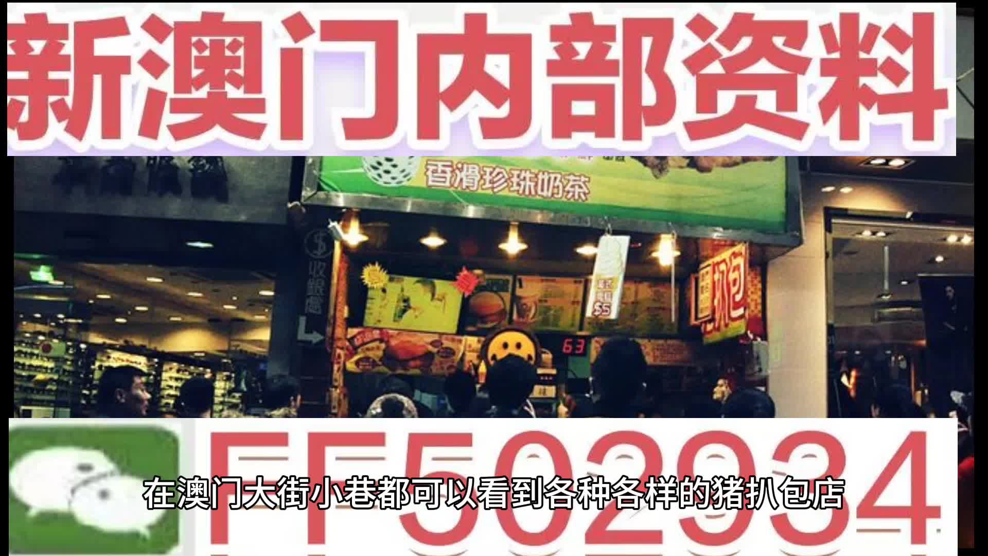 澳門新氣象，探索2025年天天開好彩正版掛牌的未來展望，澳門新氣象，展望2025年正版掛牌的未來與天天開好彩的機(jī)遇