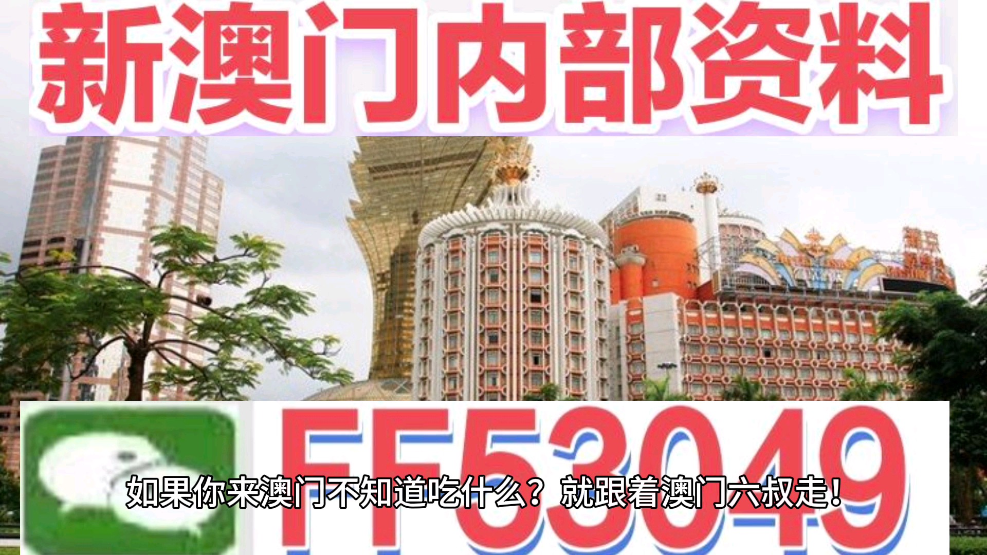 新澳門天天開好彩新彩，探索未來的幸運之門（2025展望），探索未來幸運之門，新澳門天天開好彩新彩（2025展望展望）