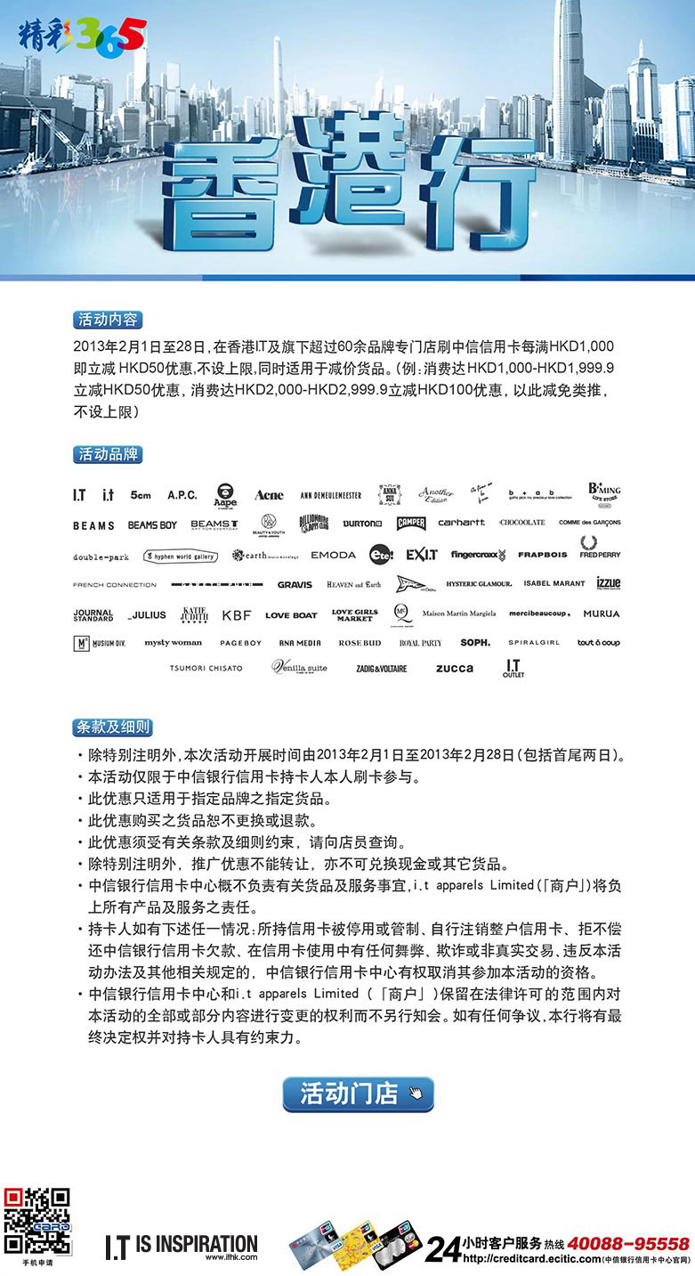香港最準(zhǔn)最快的資料，探索信息前沿的秘訣，香港最新資訊速遞，探索信息前沿的秘訣