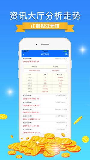 揭秘彩票背后的秘密，精準(zhǔn)免費(fèi)四肖預(yù)測(cè)技巧與策略（7777888888精準(zhǔn)免費(fèi)四肖），揭秘彩票背后的秘密，精準(zhǔn)免費(fèi)四肖預(yù)測(cè)技巧與策略揭秘（獨(dú)家揭秘）