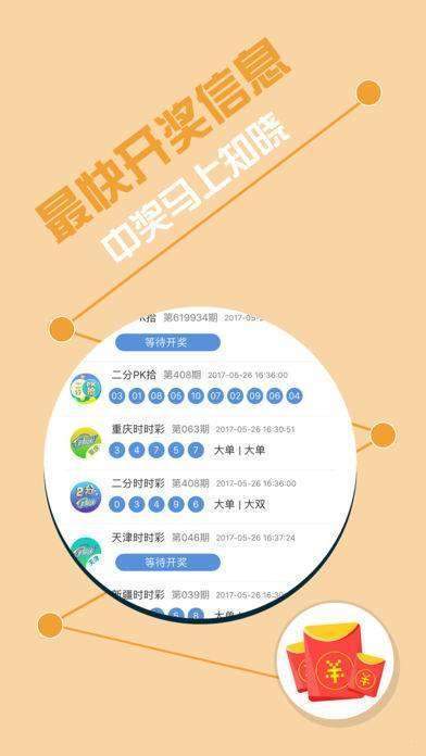 揭秘彩票背后的秘密，精準(zhǔn)四肖預(yù)測技巧揭秘（77777與88888幸運數(shù)字解讀），揭秘彩票精準(zhǔn)預(yù)測技巧，四肖預(yù)測與幸運數(shù)字解讀（77777與88888）