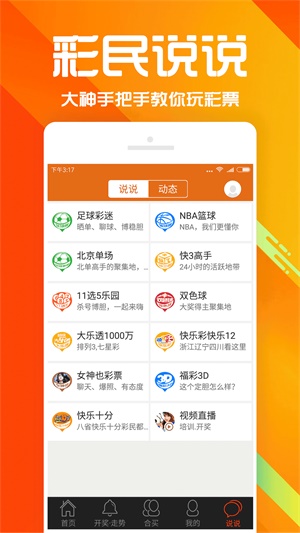 探索2025管家婆天天彩精準(zhǔn)彩圖圖庫(kù)——全面指南與資源寶庫(kù)，2025管家婆天天彩精準(zhǔn)彩圖圖庫(kù)全面指南與資源寶庫(kù)探索