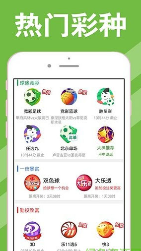 新澳天天開獎資料大全與旅游攻略指南，新澳天天開獎資料及旅游指南總覽