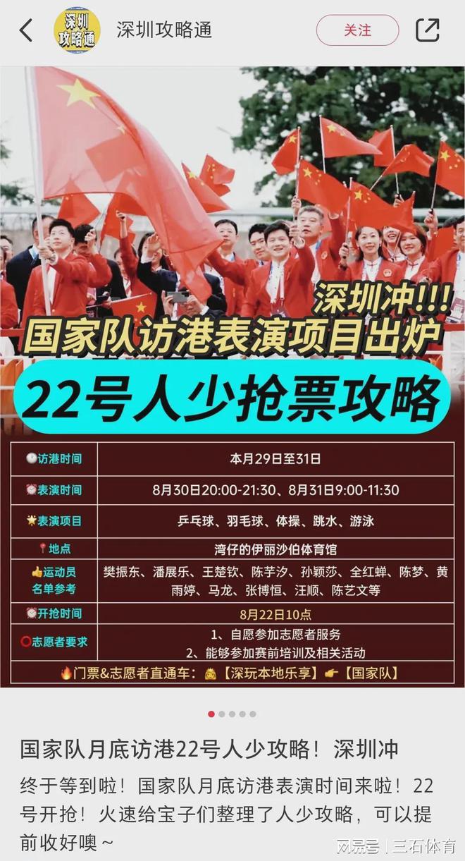 新澳今晚上9點(diǎn)30開獎直播