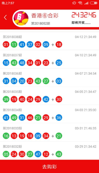 鐵算算盤4887開獎(jiǎng)資料詳解，鐵算算盤4887開獎(jiǎng)資料深度解析