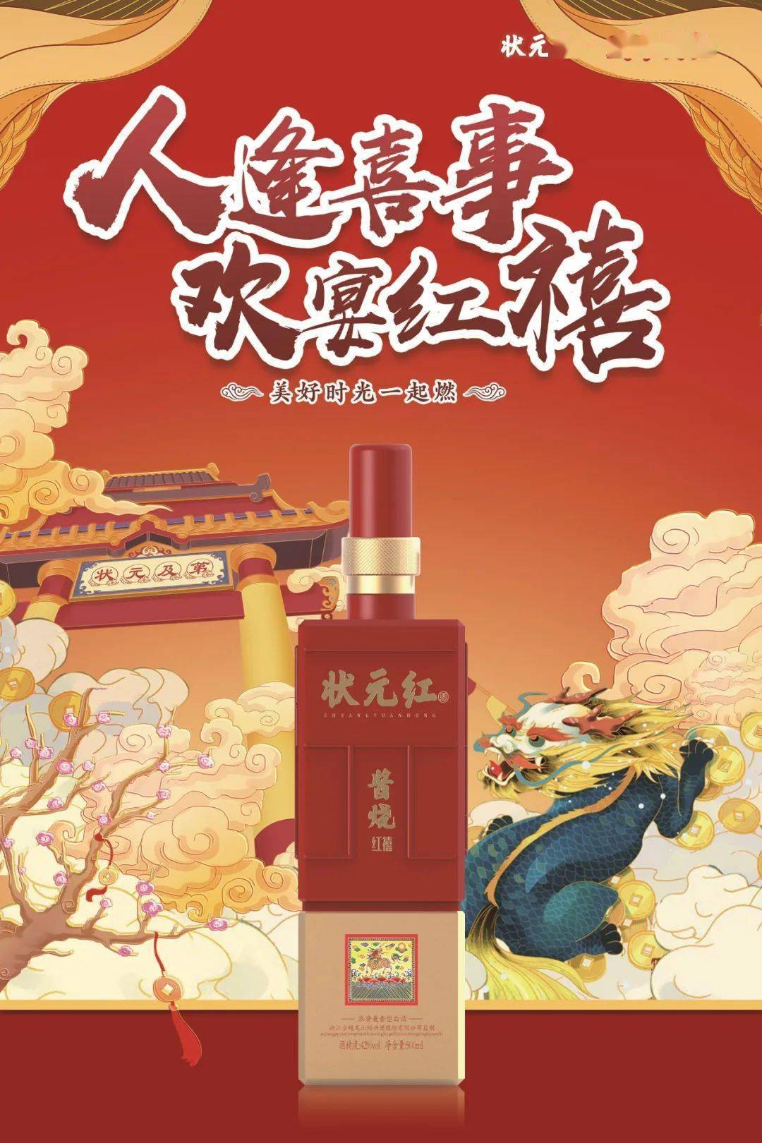 狀元紅，揭秘4987最準(zhǔn)最快的秘密策略，狀元紅背后的秘密策略，揭秘最準(zhǔn)最快的成功之道4987