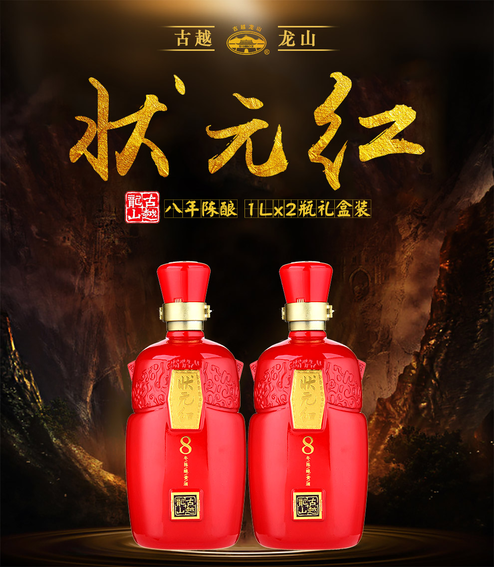揭秘狀元紅背后的秘密，探尋最快4987背后的故事，揭秘狀元紅背后的秘密與最快4987的故事探索