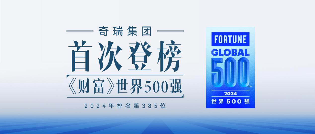 探索與前瞻