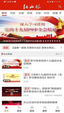 揭秘精準(zhǔn)新免費(fèi)四肖，揭秘77777與88888的神秘聯(lián)系，揭秘精準(zhǔn)新免費(fèi)四肖，77777與88888的神秘聯(lián)系揭秘