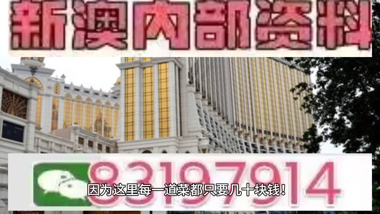澳門天天彩正版歇后語精準(zhǔn)——探索未來彩票的新境界（2025年展望），澳門天天彩正版歇后語精準(zhǔn)，展望彩票新境界的未來發(fā)展（2025年展望）