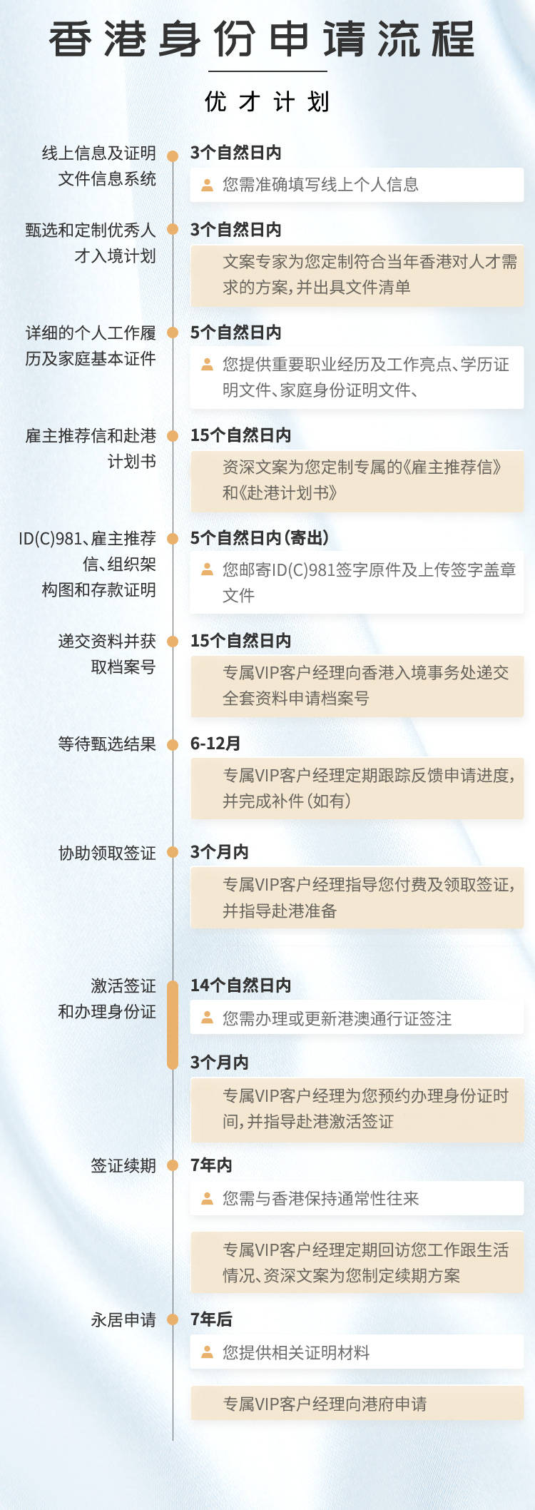 香港網(wǎng)站4887鐵算，深度解析與SEO優(yōu)化策略，香港網(wǎng)站4887鐵算，深度解析與SEO優(yōu)化策略全攻略