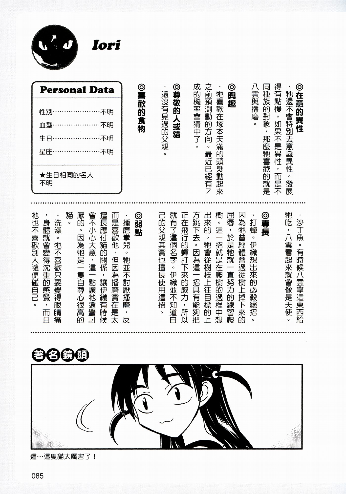 關(guān)于王屮王資料掛掛牌圖庫存的全面解析（SEO優(yōu)化文章），王屮王資料掛掛牌圖庫存全面解析，SEO優(yōu)化文章指南