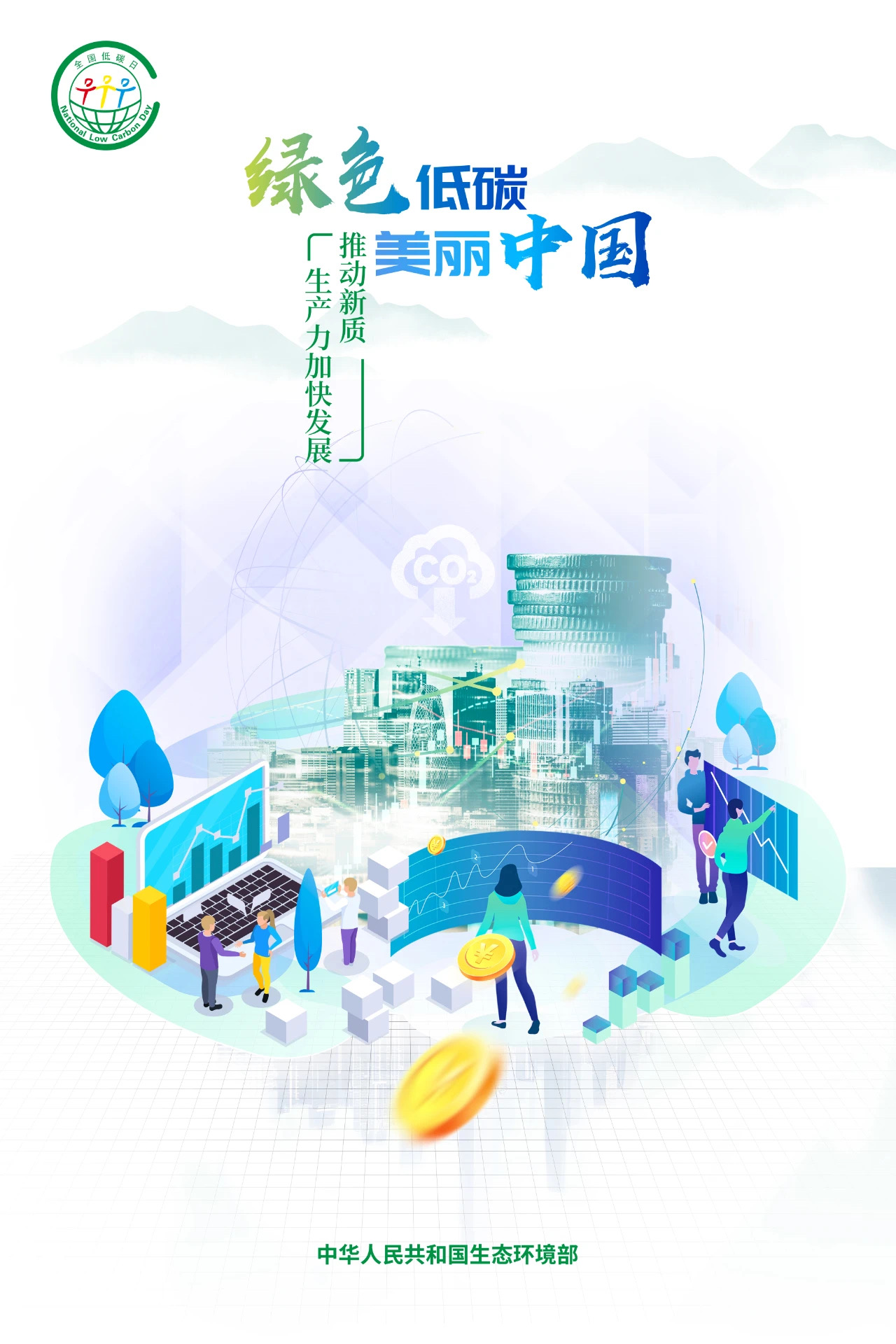 關(guān)于澳門特馬今晚之預(yù)測(cè)，展望2024年的精彩盛宴，澳門特馬今晚預(yù)測(cè)，展望2024年盛宴的驚喜與精彩