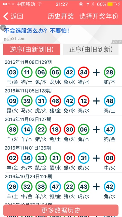 港澳免費(fèi)資料正版大全——探索無盡的資源寶庫，港澳正版資料大全，無盡資源寶庫探索之旅