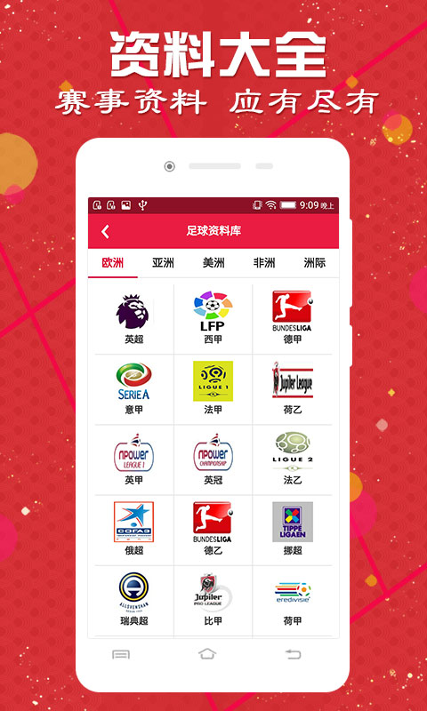 最新版的976744澳彩資料查詢指南，最新澳彩資料查詢指南，全面解析976744澳彩數據