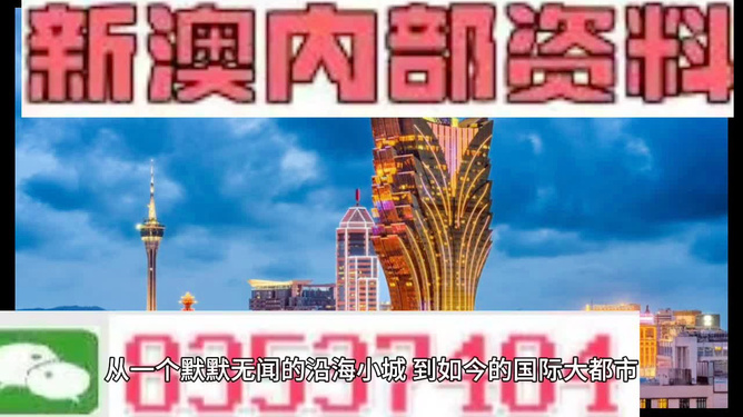 探索未來(lái)，2025新澳今晚最新資料概覽，探索未來(lái)，2025新澳最新資料概覽與今夜晚報(bào)