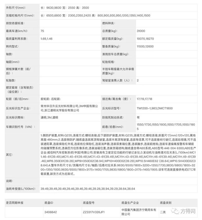 全新解析，7777788888新跑狗圖深度解讀，深度解讀，全新解析跑狗圖77777與88888的神秘寓意