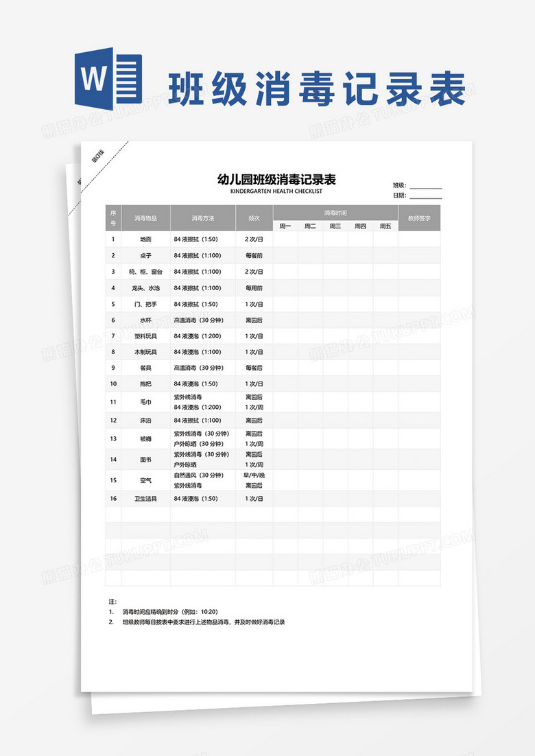 全面解析與實(shí)用指南（至2025年）