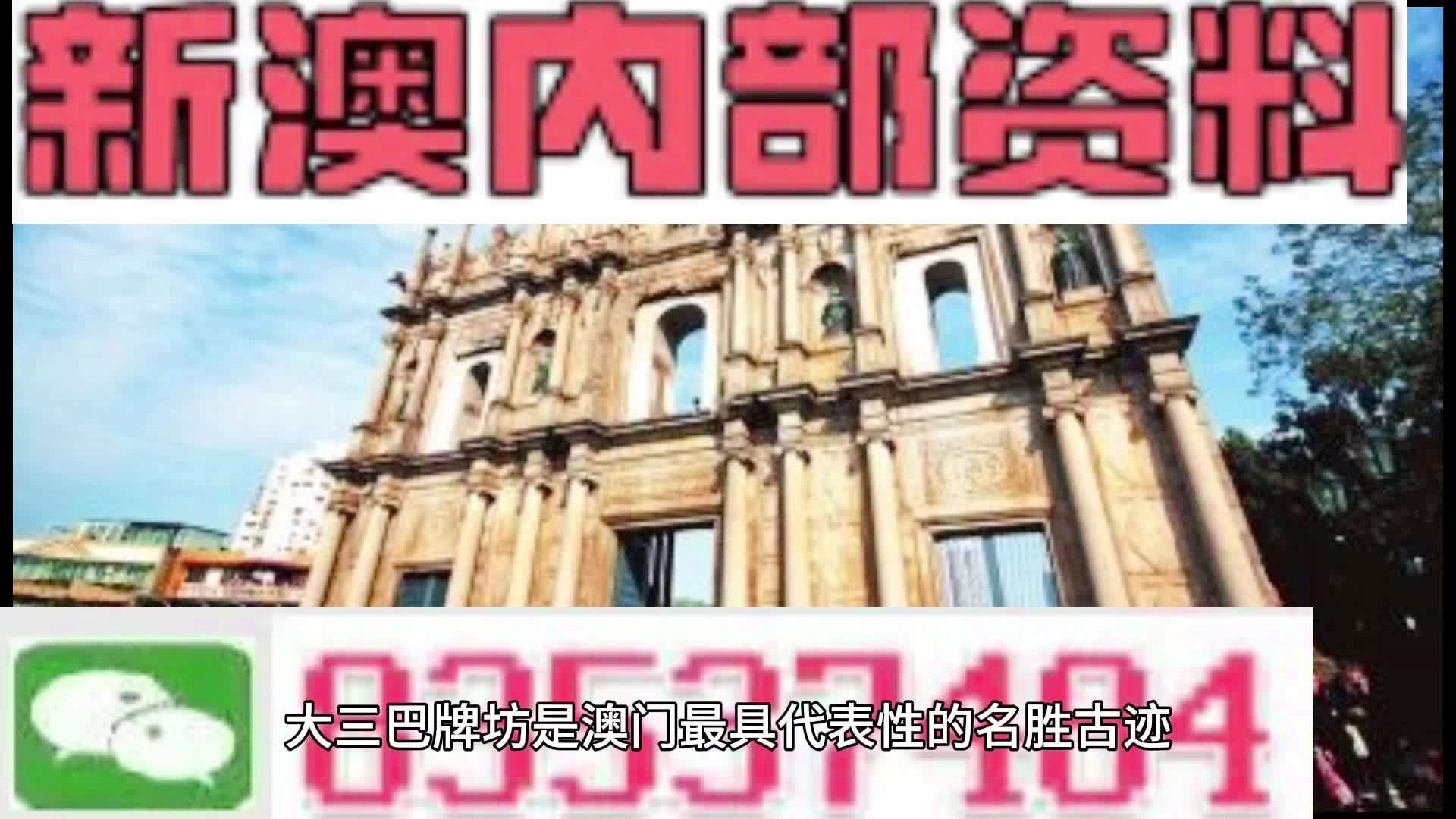 2025年新澳正版免費(fèi)料，探索最新資訊與獲取方式，2025年新澳正版免費(fèi)料，最新資訊及獲取方式全解析