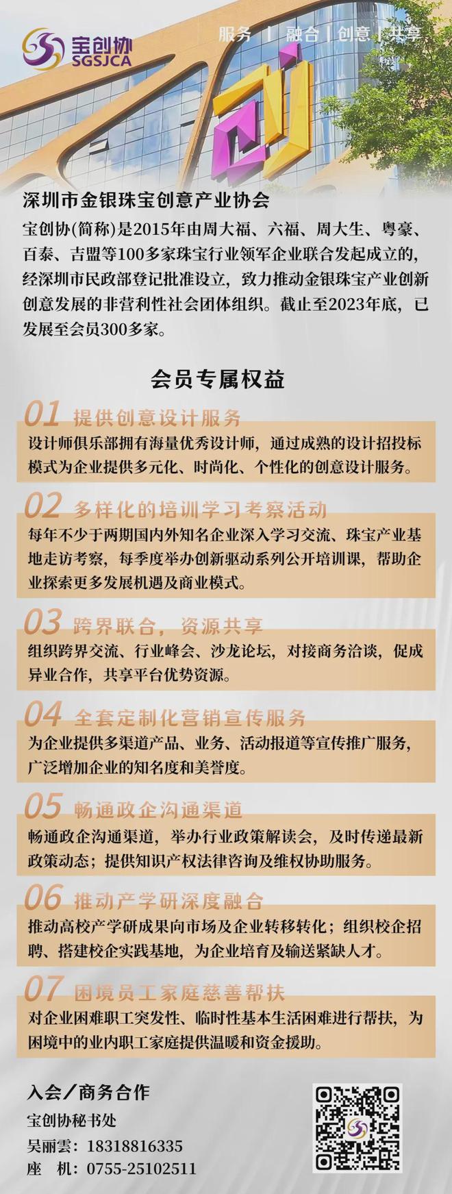 港彩香港二四六開(kāi)獎(jiǎng)免費(fèi)——深度解析與最新資訊，港彩香港二四六開(kāi)獎(jiǎng)最新資訊與深度解析