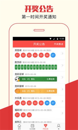 澳門(mén)四肖期期準(zhǔn)資料免費(fèi)查詢(xún)，揭秘準(zhǔn)確預(yù)測(cè)的秘密，澳門(mén)四肖期期準(zhǔn)資料揭秘，免費(fèi)查詢(xún)與準(zhǔn)確預(yù)測(cè)的秘密