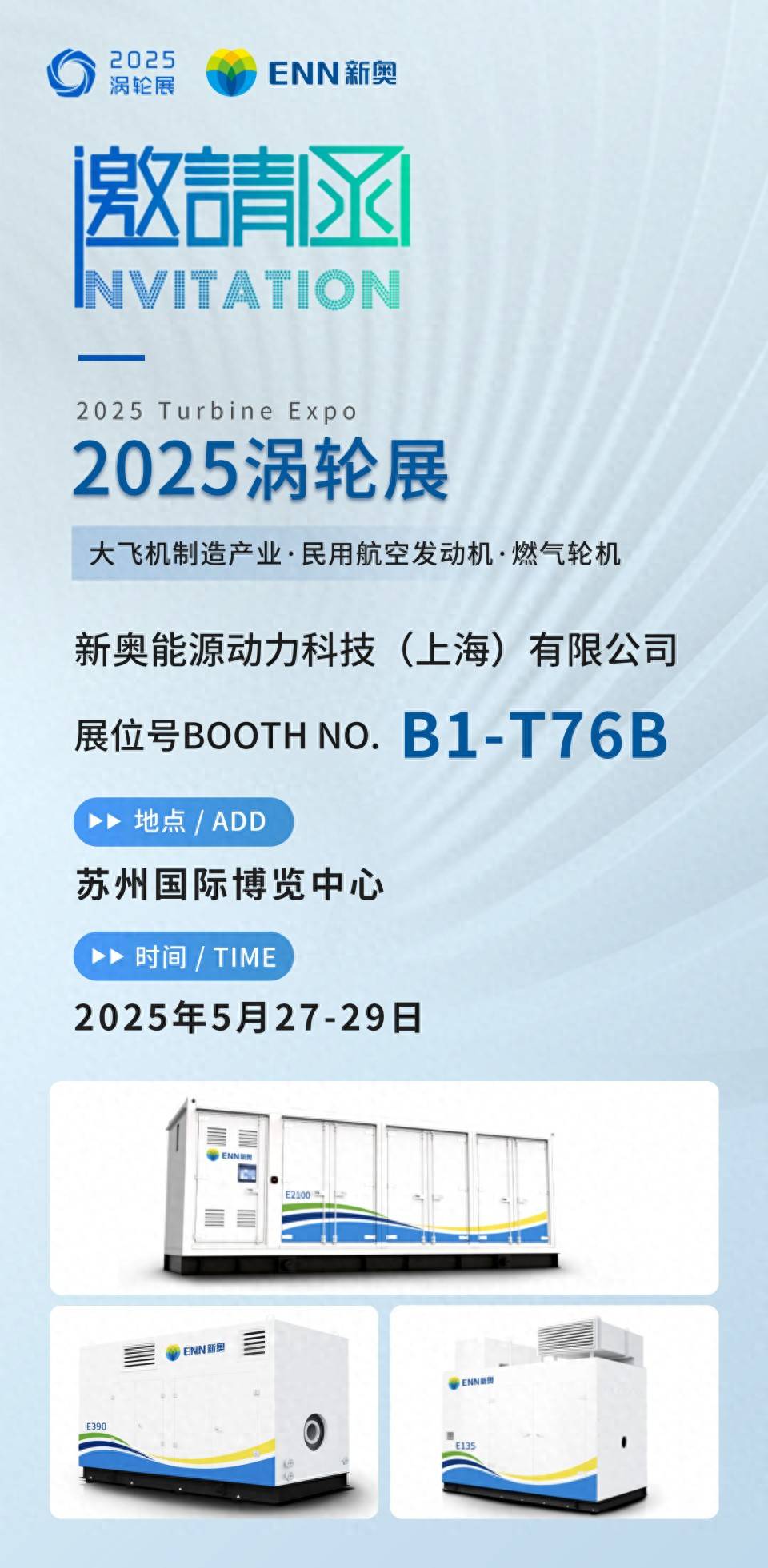 探索未來，2025新奧全年資料大全網(wǎng)址，一站式獲取所有信息，探索未來，2025新奧全年資料大全網(wǎng)址一站式獲取指南
