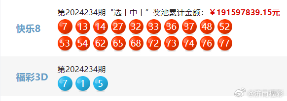 揭秘4949494949最快開獎結(jié)果，一站式指南，揭秘最快開獎結(jié)果，一站式指南助你掌握4949494949開獎動態(tài)