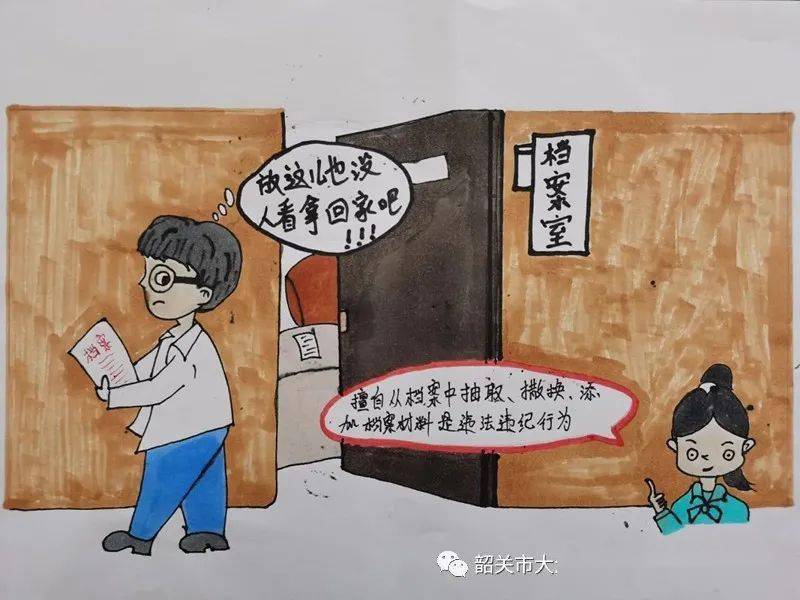 揭秘今晚9點(diǎn)30生肖運(yùn)勢，把握好運(yùn)開啟正確方向，揭秘今晚9點(diǎn)30生肖運(yùn)勢，開啟好運(yùn)之門