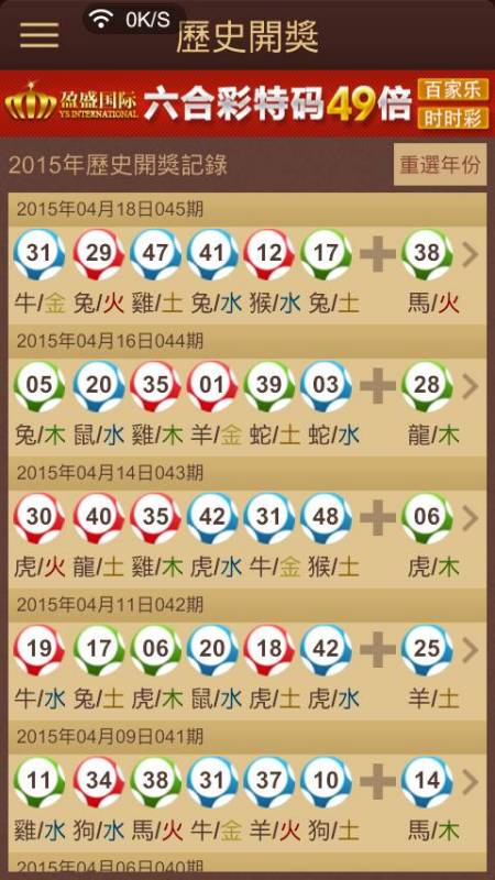 鐵算背后的秘密，王中王開獎結(jié)果揭曉與解析，鐵算秘密揭曉，王中王開獎結(jié)果與解析