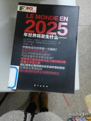 2025新奧正版免費(fèi)大全——最新資源盡在掌握，2025新奧正版免費(fèi)大全，最新資源全面收錄