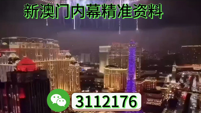 澳門展望，探索未來的新篇章（2025澳門），澳門未來展望，探索新篇章（至2025年）
