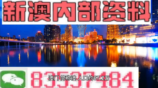 澳門今晚精準(zhǔn)資料大全，探索未來的奧秘與預(yù)測（2025年展望），澳門未來奧秘探索與預(yù)測，精準(zhǔn)資料大全（2025年展望）