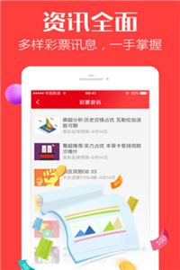 澳門三肖三碼精準(zhǔn)背景故事，揭秘傳奇背后的真相，澳門三肖三碼傳奇背后的真相揭秘